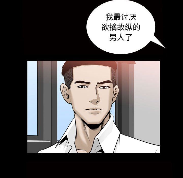 [Manhwa] Special gift Training, mature woman, big breasts#[101P]-31