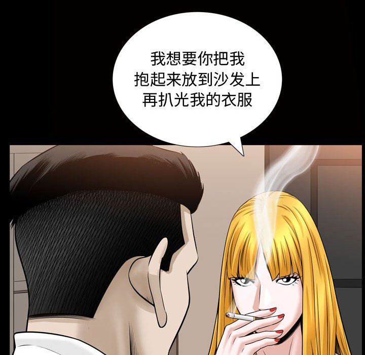 [Manhwa] Special gift Training, mature woman, big breasts#[101P]-32