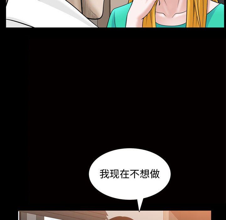 [Manhwa] Special gift Training, mature woman, big breasts#[101P]-33