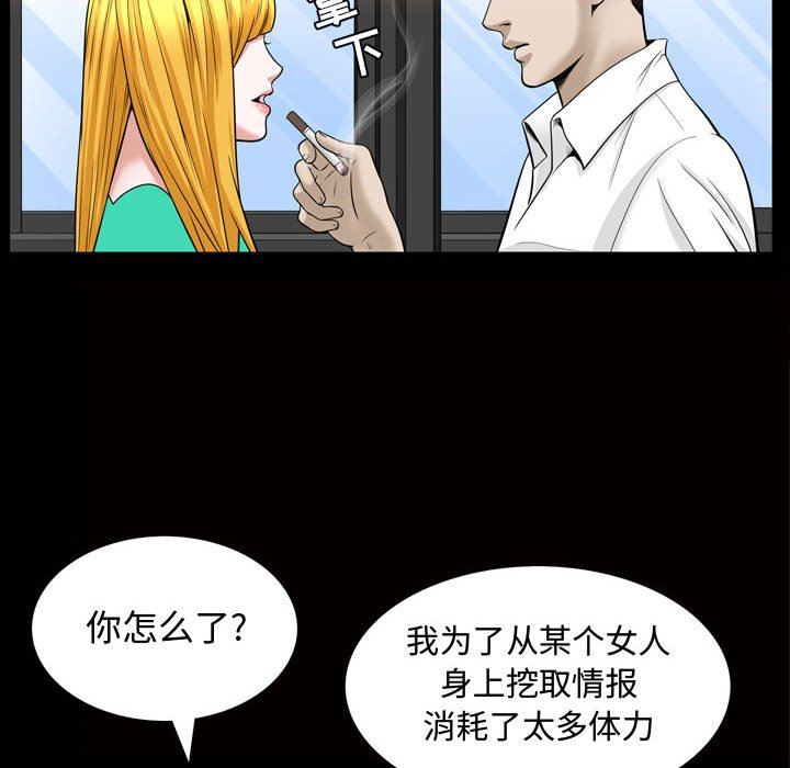 [Manhwa] Special gift Training, mature woman, big breasts#[101P]-37