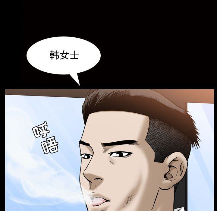 [Manhwa] Special gift Training, mature woman, big breasts#[101P]-39