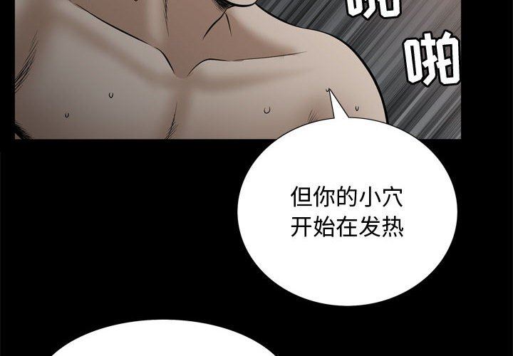 [Manhwa] Special gift Training, mature woman, big breasts#[101P]-4
