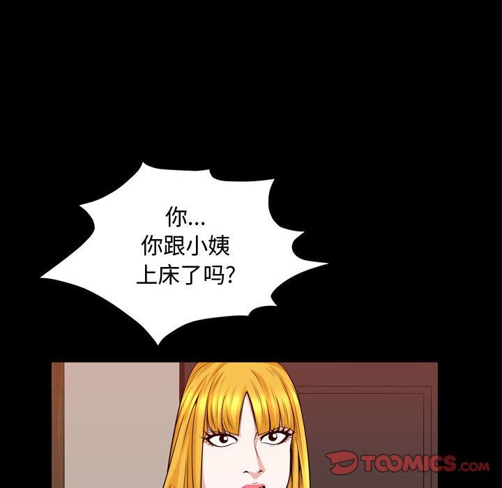 [Manhwa] Special gift Training, mature woman, big breasts#[101P]-42