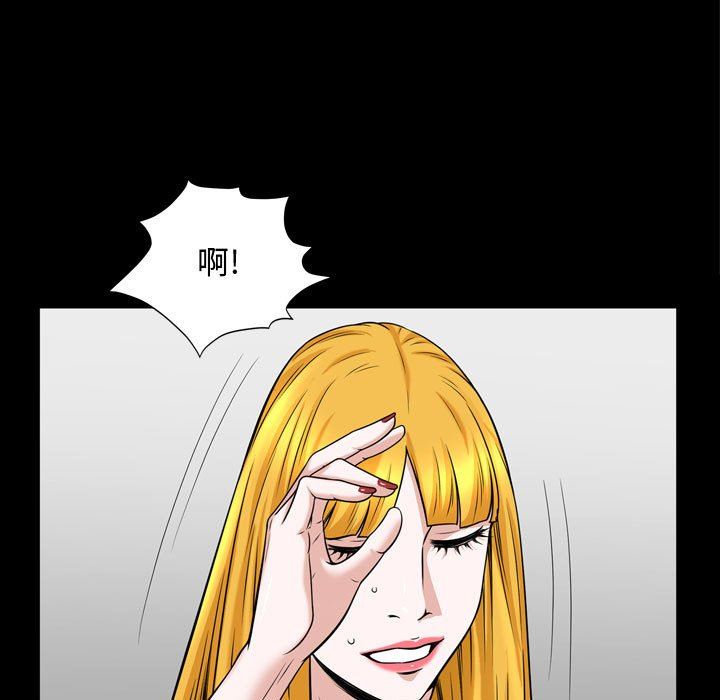 [Manhwa] Special gift Training, mature woman, big breasts#[101P]-45
