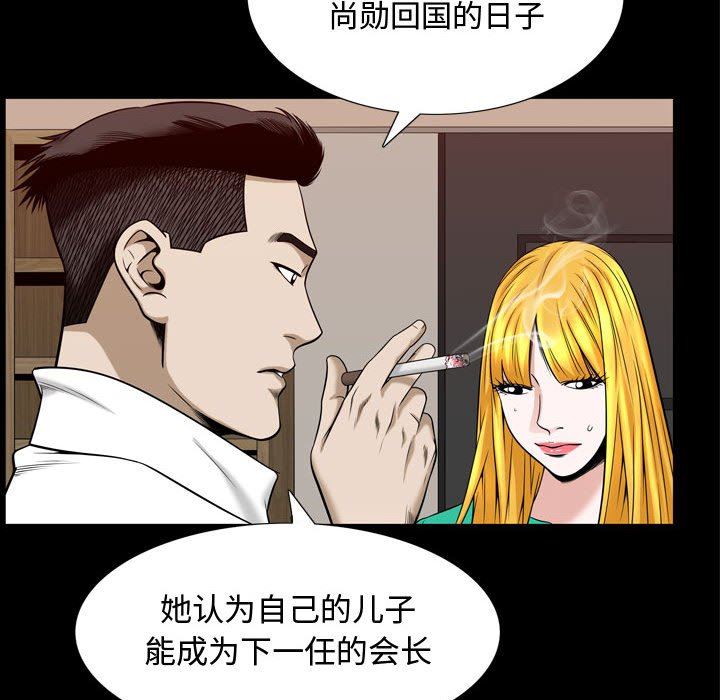 [Manhwa] Special gift Training, mature woman, big breasts#[101P]-47