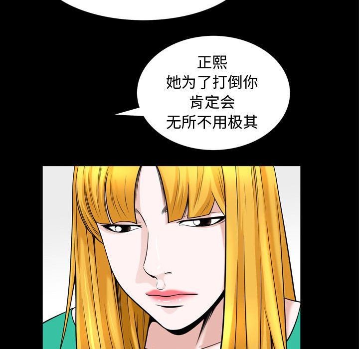 [Manhwa] Special gift Training, mature woman, big breasts#[101P]-48