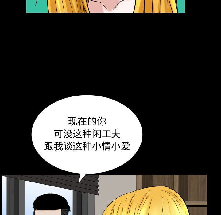[Manhwa] Special gift Training, mature woman, big breasts#[101P]-49