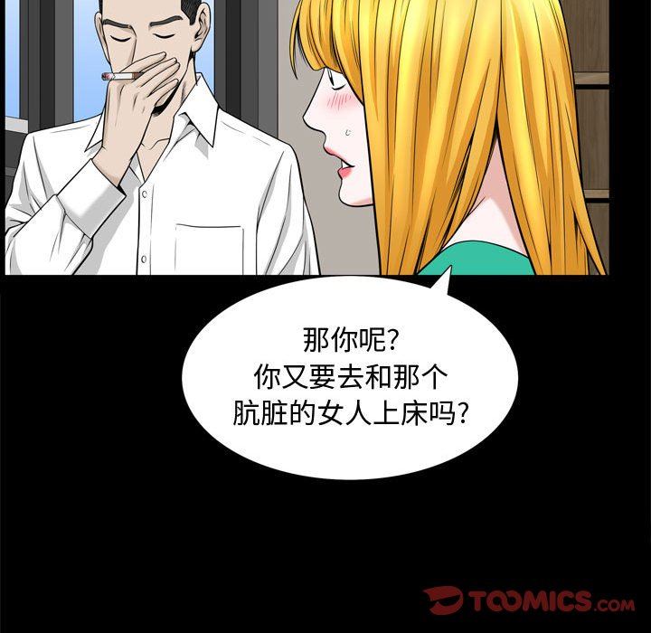 [Manhwa] Special gift Training, mature woman, big breasts#[101P]-50