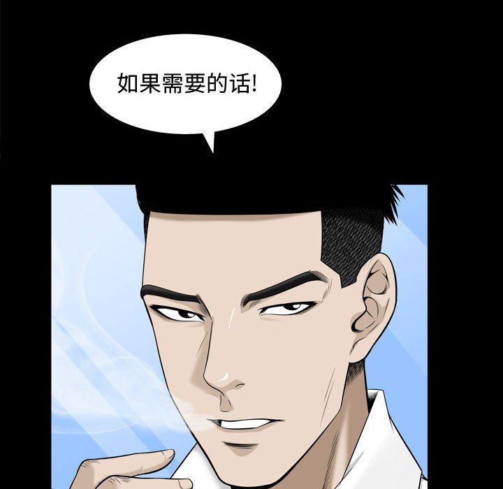 [Manhwa] Special gift Training, mature woman, big breasts#[101P]-51