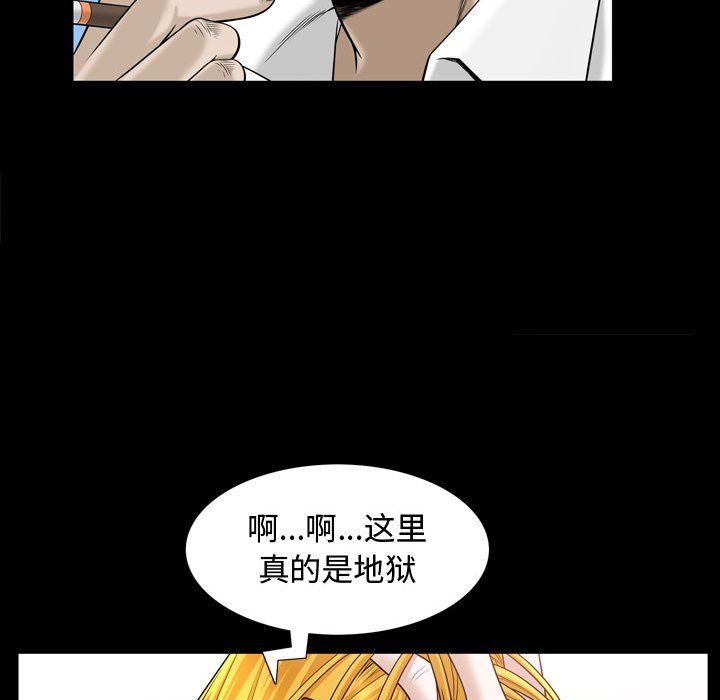 [Manhwa] Special gift Training, mature woman, big breasts#[101P]-52