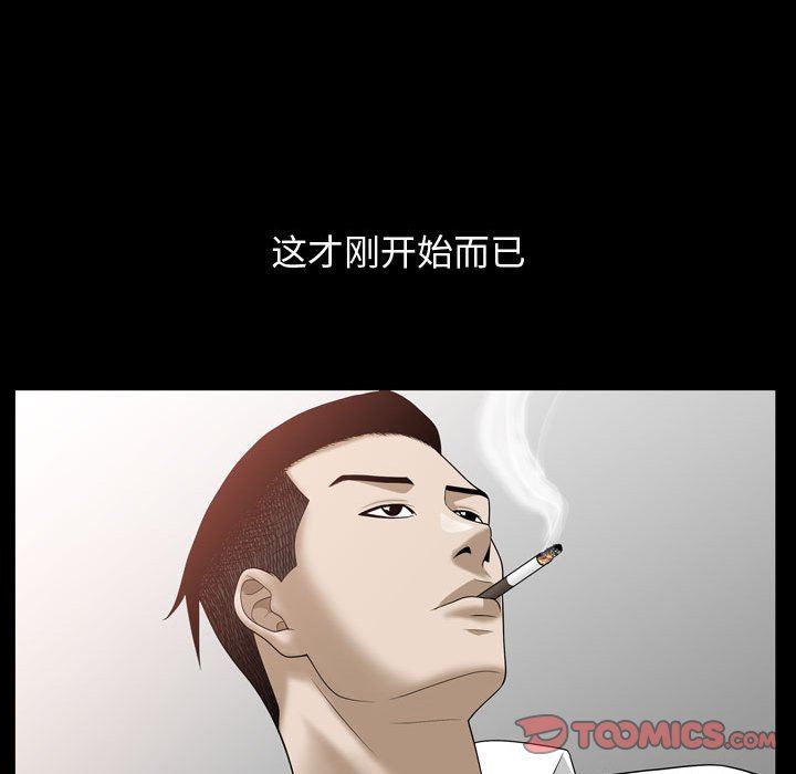 [Manhwa] Special gift Training, mature woman, big breasts#[101P]-54