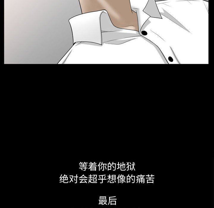 [Manhwa] Special gift Training, mature woman, big breasts#[101P]-55