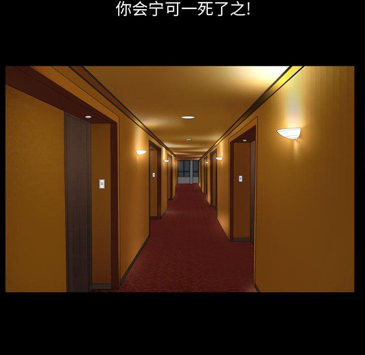 [Manhwa] Special gift Training, mature woman, big breasts#[101P]-56