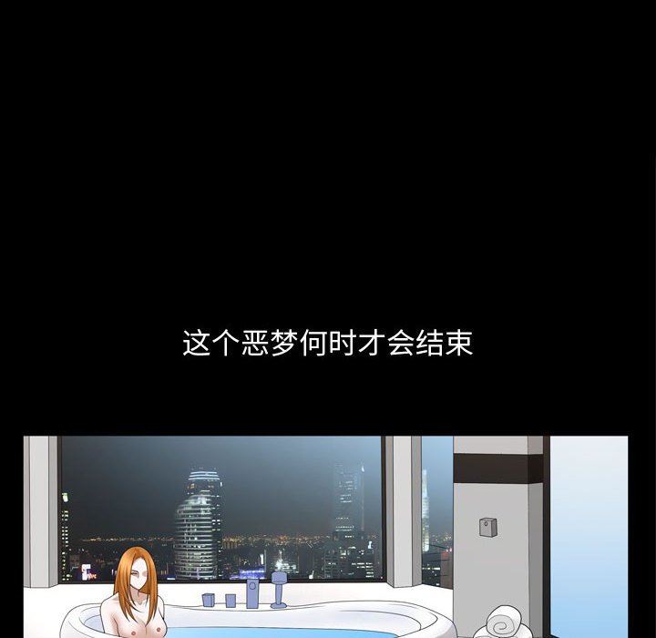 [Manhwa] Special gift Training, mature woman, big breasts#[101P]-57