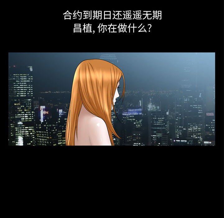 [Manhwa] Special gift Training, mature woman, big breasts#[101P]-59