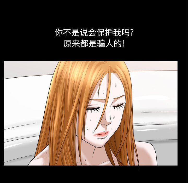 [Manhwa] Special gift Training, mature woman, big breasts#[101P]-60