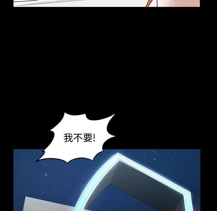 [Manhwa] Special gift Training, mature woman, big breasts#[101P]-64