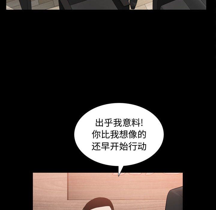 [Manhwa] Special gift Training, mature woman, big breasts#[101P]-68