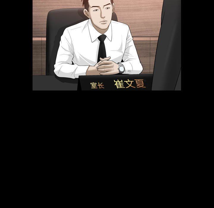 [Manhwa] Special gift Training, mature woman, big breasts#[101P]-69