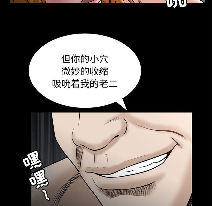 [Manhwa] Special gift Training, mature woman, big breasts#[101P]-7