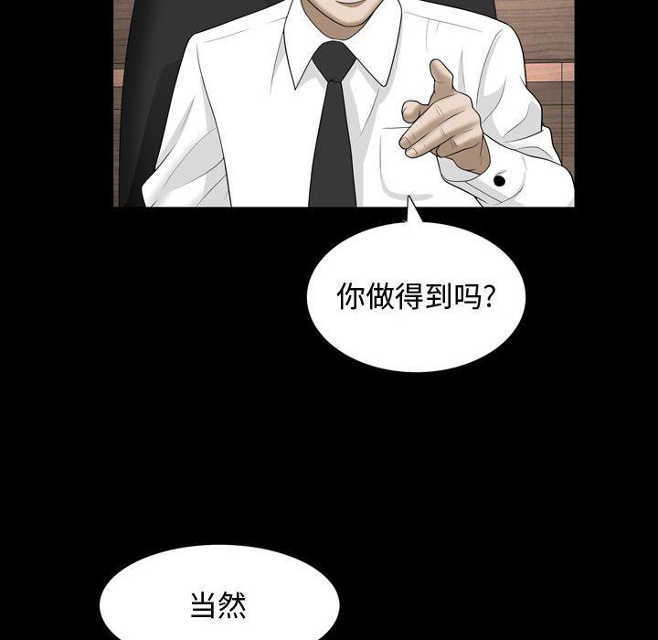 [Manhwa] Special gift Training, mature woman, big breasts#[101P]-75