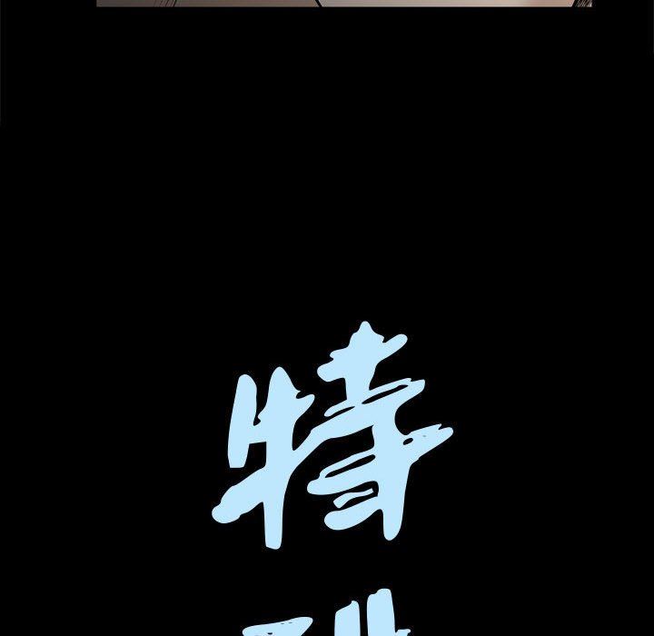 [Manhwa] Special gift Training, mature woman, big breasts#[101P]-8