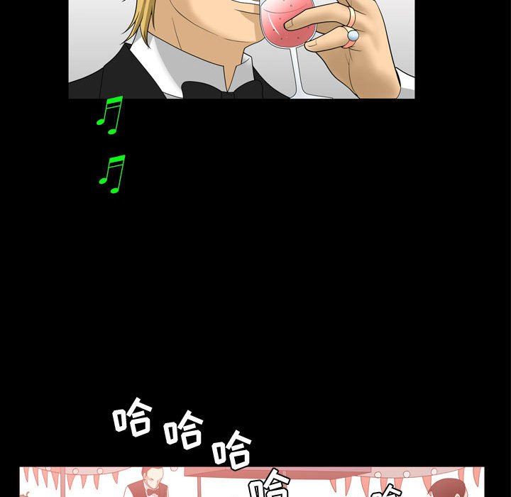 [Manhwa] Special gift Training, mature woman, big breasts#[101P]-84