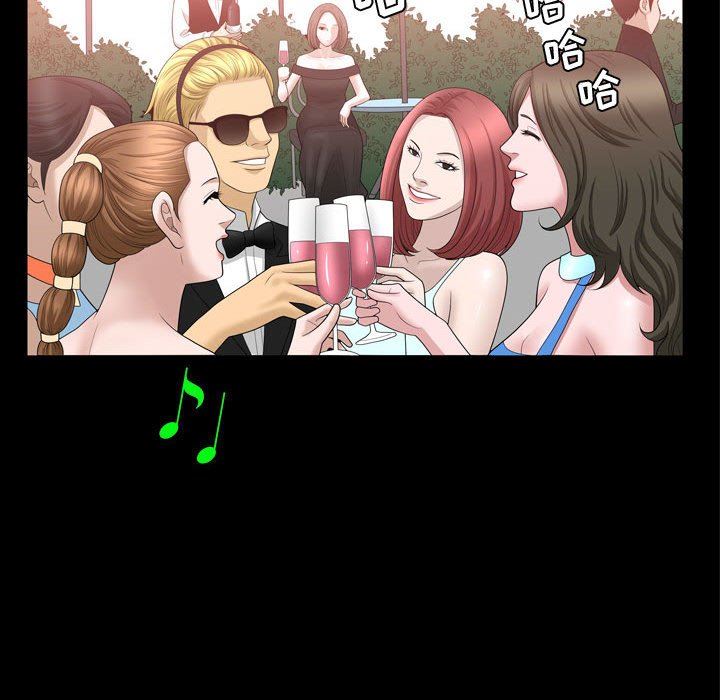 [Manhwa] Special gift Training, mature woman, big breasts#[101P]-85