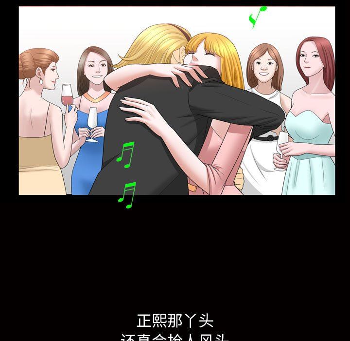 [Manhwa] Special gift Training, mature woman, big breasts#[101P]-89