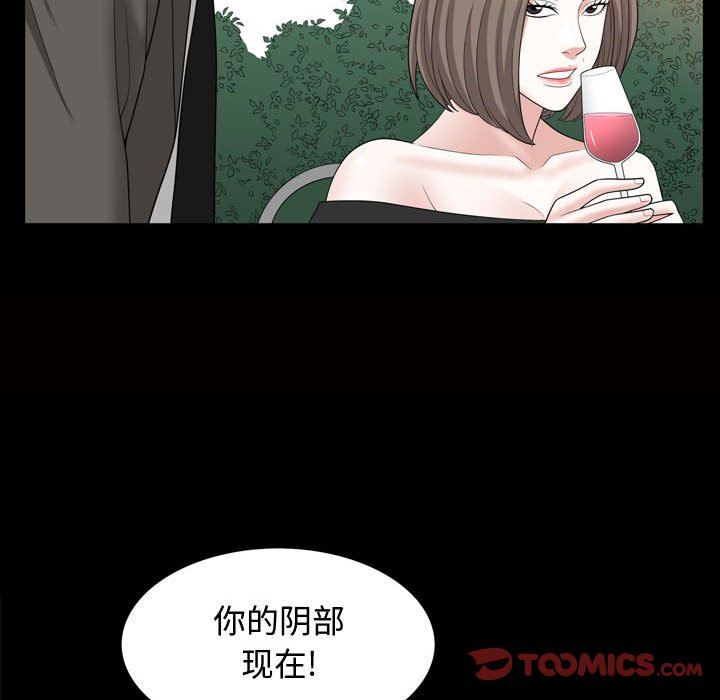 [Manhwa] Special gift Training, mature woman, big breasts#[101P]-94