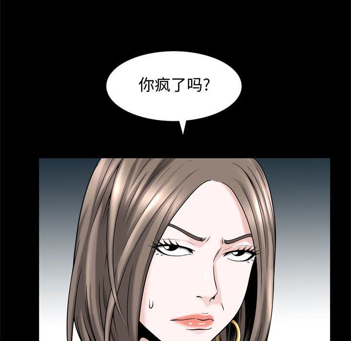 [Manhwa] Special gift Training, mature woman, big breasts#[101P]-96