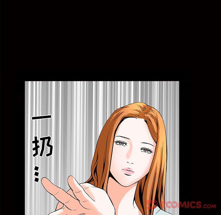 [Manhwa] Special gift Training, mature woman, big breasts#[112P]-104
