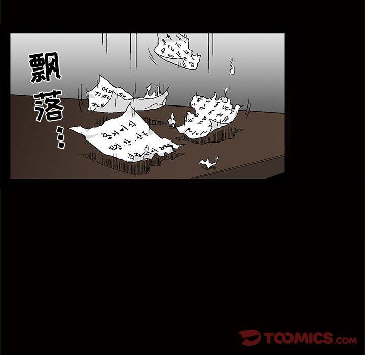 [Manhwa] Special gift Training, mature woman, big breasts#[112P]-106
