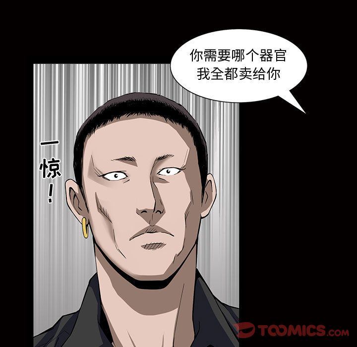 [Manhwa] Special gift Training, mature woman, big breasts#[112P]-110