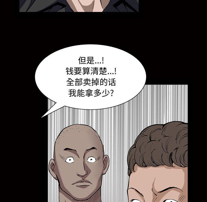 [Manhwa] Special gift Training, mature woman, big breasts#[112P]-111