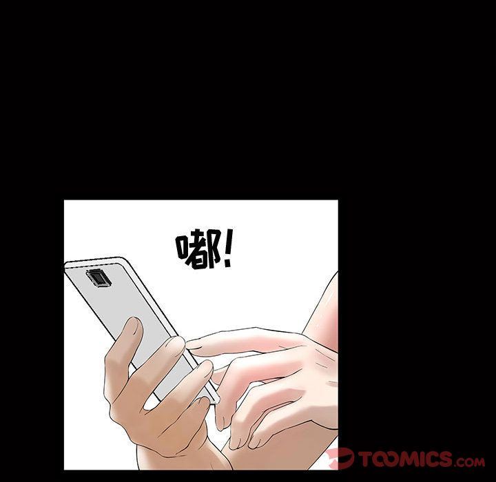 [Manhwa] Special gift Training, mature woman, big breasts#[112P]-18