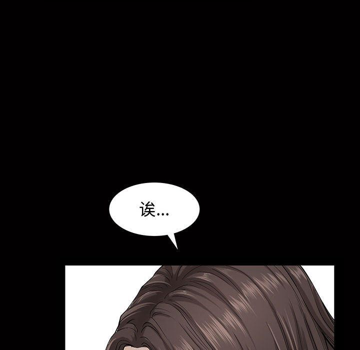 [Manhwa] Special gift Training, mature woman, big breasts#[112P]-19