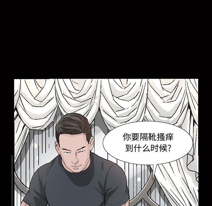 [Manhwa] Special gift Training, mature woman, big breasts#[112P]-21