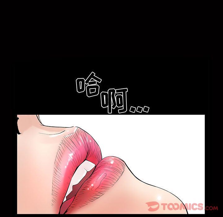 [Manhwa] Special gift Training, mature woman, big breasts#[112P]-24