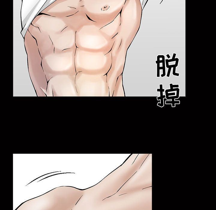[Manhwa] Special gift Training, mature woman, big breasts#[112P]-31