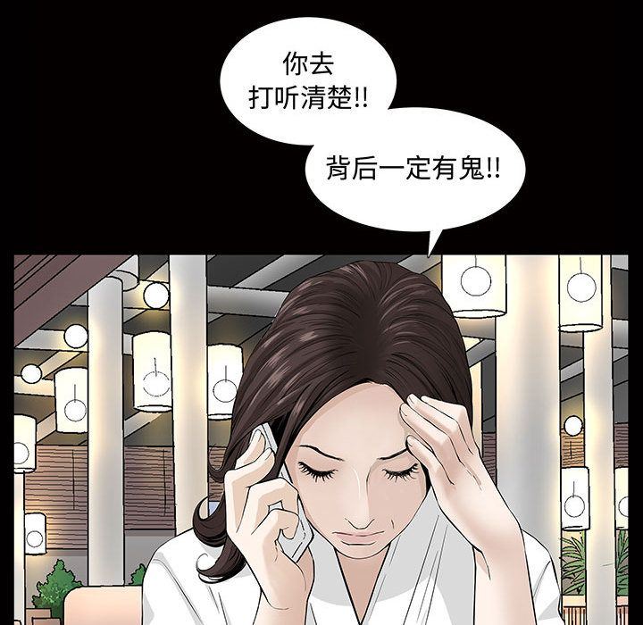 [Manhwa] Special gift Training, mature woman, big breasts#[112P]-41