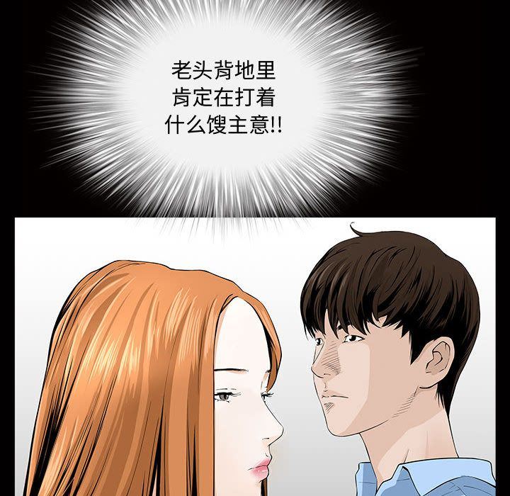 [Manhwa] Special gift Training, mature woman, big breasts#[112P]-47