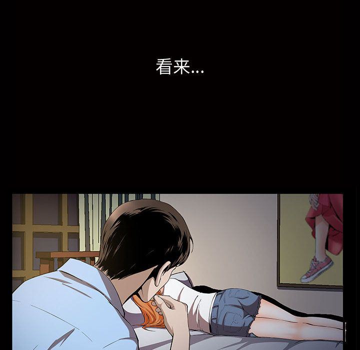 [Manhwa] Special gift Training, mature woman, big breasts#[112P]-57
