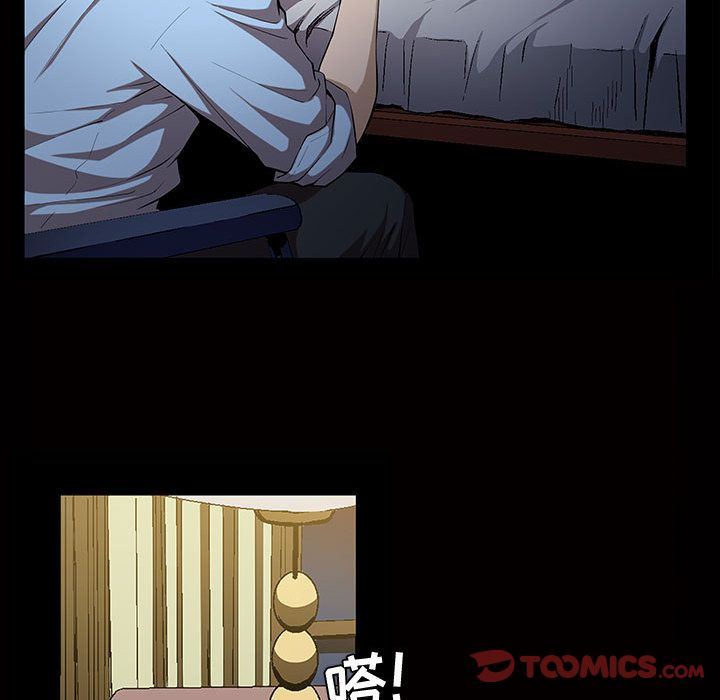 [Manhwa] Special gift Training, mature woman, big breasts#[112P]-58