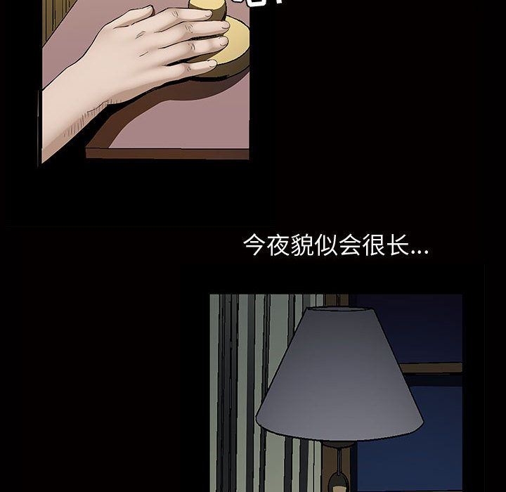 [Manhwa] Special gift Training, mature woman, big breasts#[112P]-59