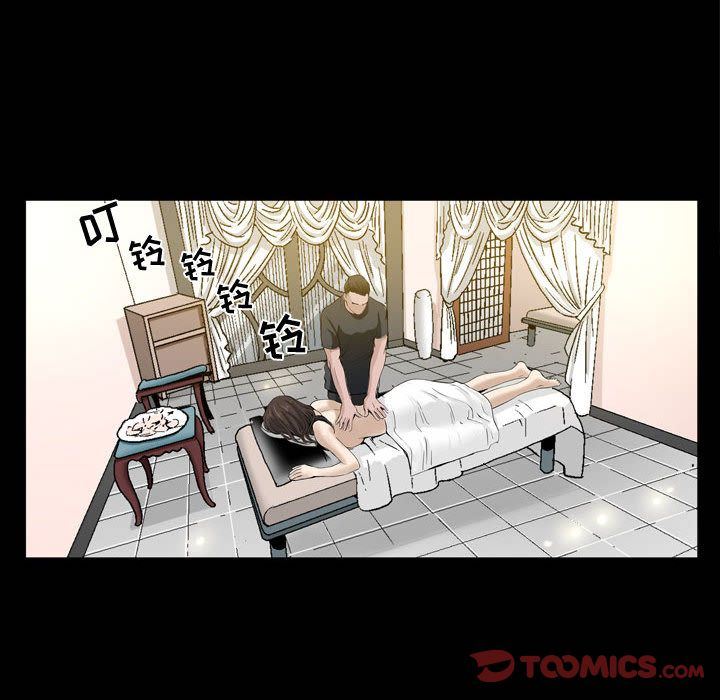 [Manhwa] Special gift Training, mature woman, big breasts#[112P]-6