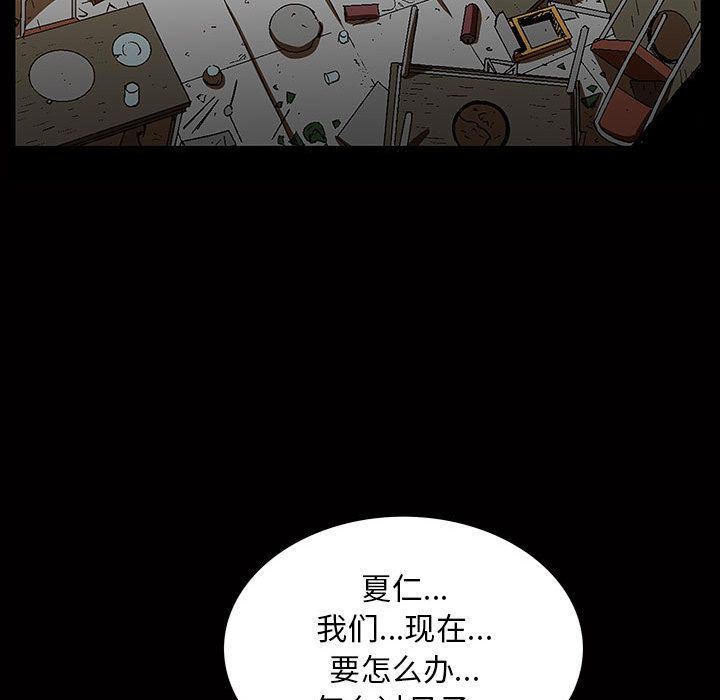 [Manhwa] Special gift Training, mature woman, big breasts#[112P]-69