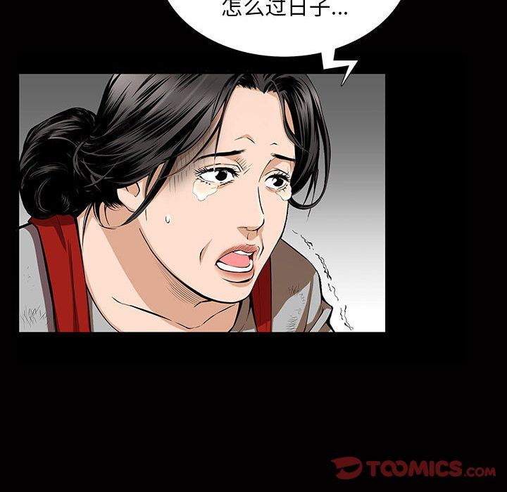 [Manhwa] Special gift Training, mature woman, big breasts#[112P]-70