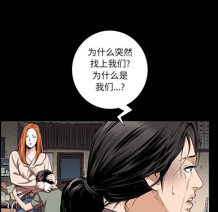 [Manhwa] Special gift Training, mature woman, big breasts#[112P]-71