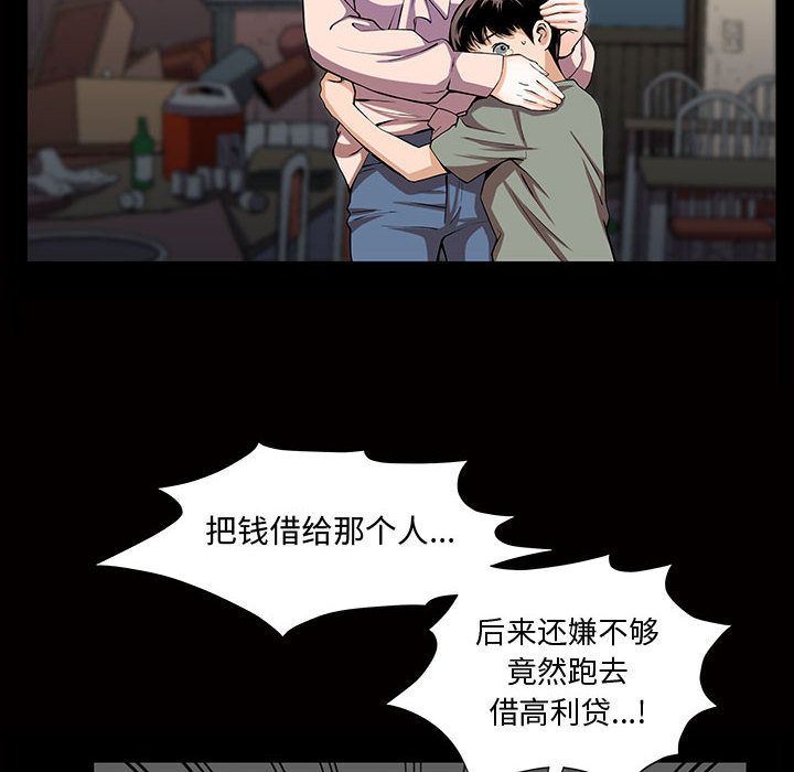 [Manhwa] Special gift Training, mature woman, big breasts#[112P]-75